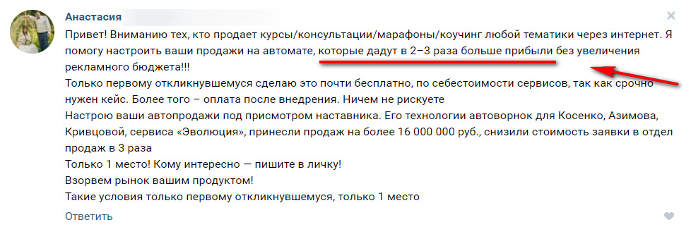 Рабочее зеркало на кракен