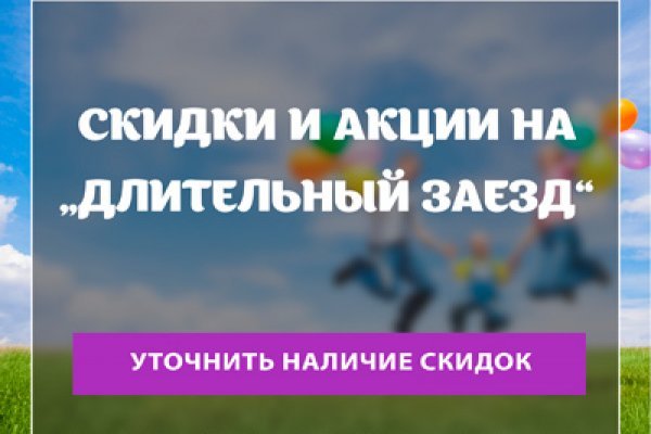 Kraken сайт вход