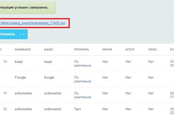 Кракен сайт krknwebs