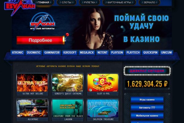 Как пополнять кракен тор
