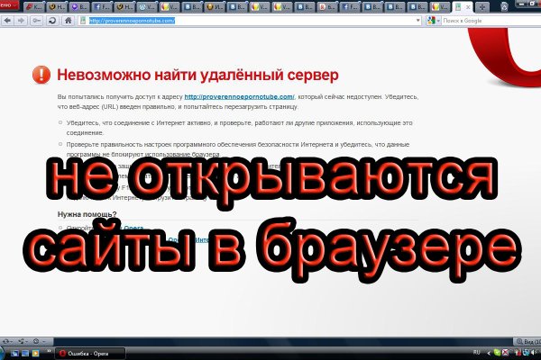 Kraken официальные зеркала