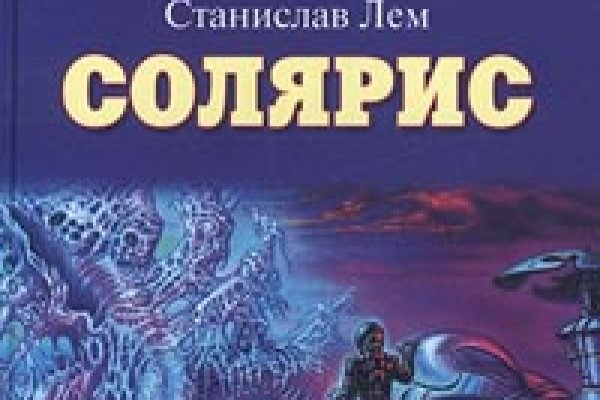 Кракен актуальная ссылка