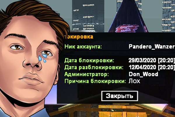 Kraken shop ссылка