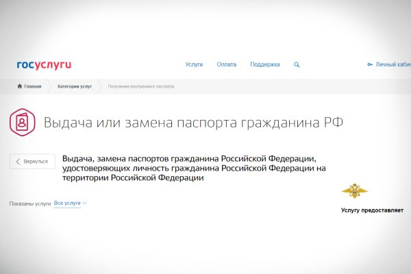 Кракен безопасный вход
