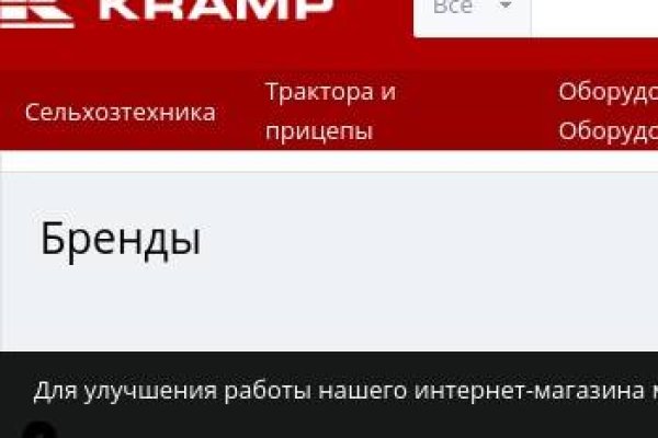 Кракен даркнет только через стор