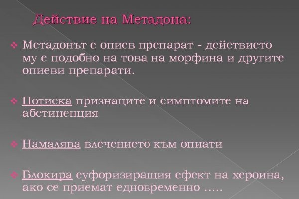 Kraken даркнет рынок
