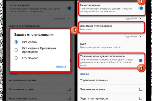 Как найти ссылку на кракен