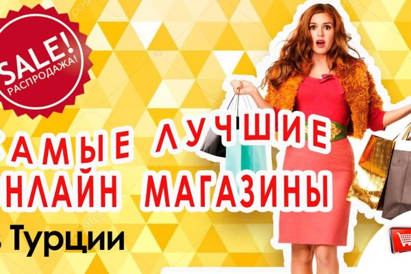 Кракен наркоплейс