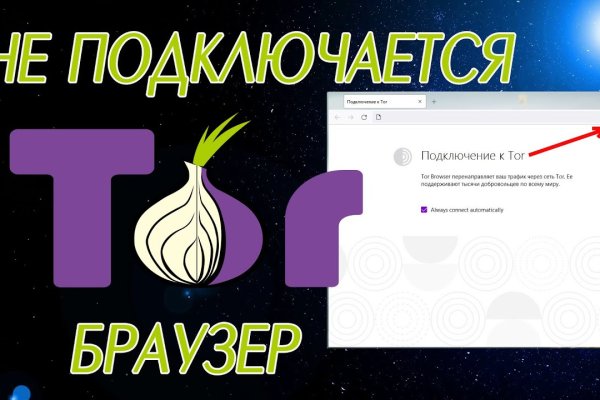 Кракен маркет свежие ссылки