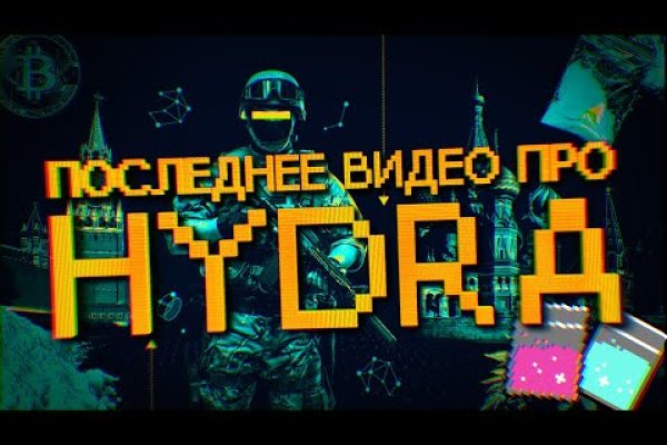 Кракен впн