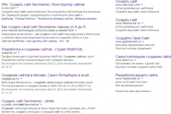Кракен сегодня сайт зеркало