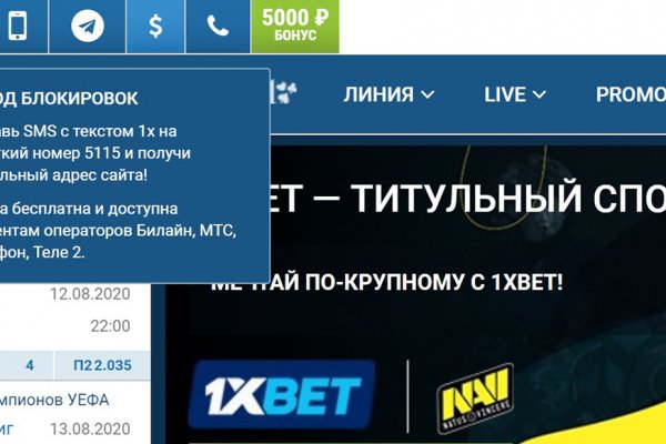Ссылки на кракена и на мегу