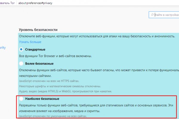 Кракен зеркало впн