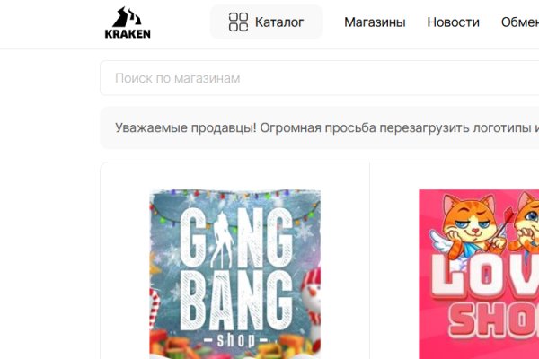 Кракен даркнет регистрация