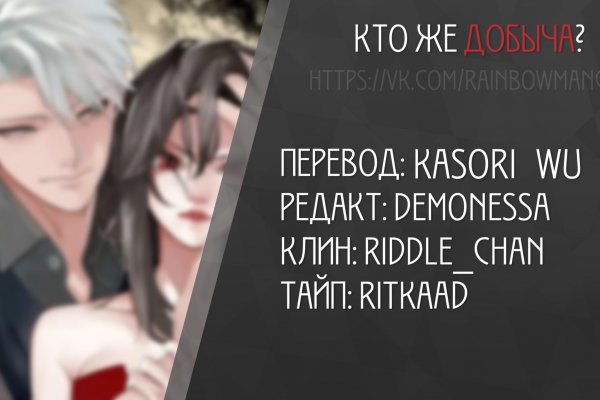 Kraken 19 at сайт
