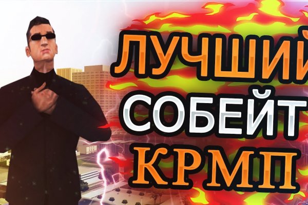 Кракен современный маркетплейс