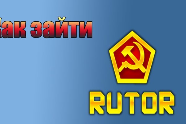 Как войти в кракен