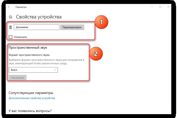 Кракен зеркало krakenat2krnkrnk com