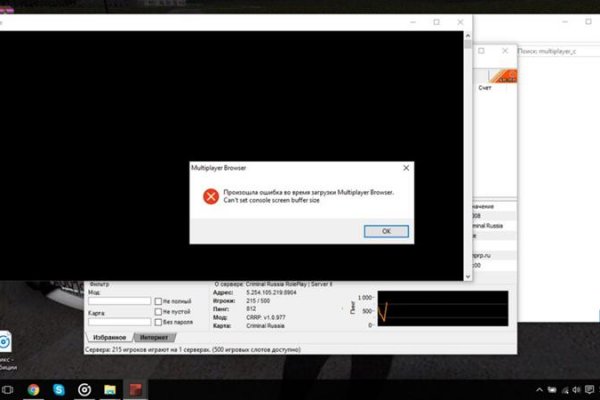 Kraken даркнет gigageek ru