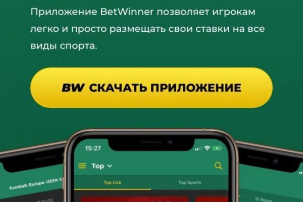 Сайт вместо гидры