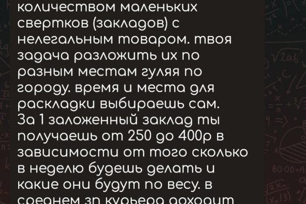 Кракен безопасный вход