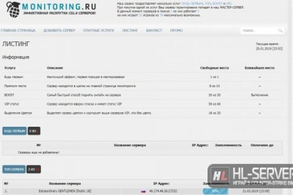 Kraken официальная ссылка