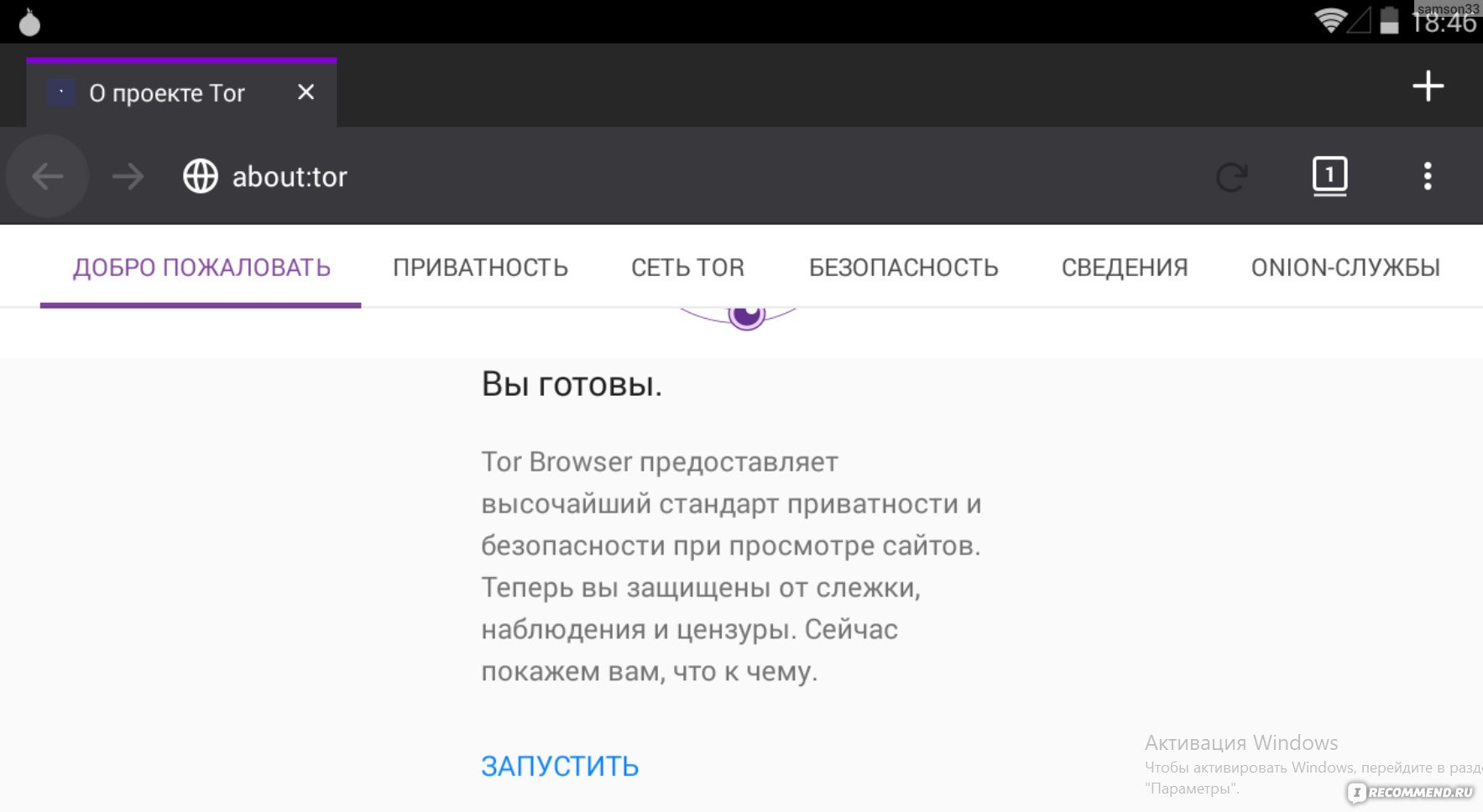 Кракен сайт 1kraken me вход